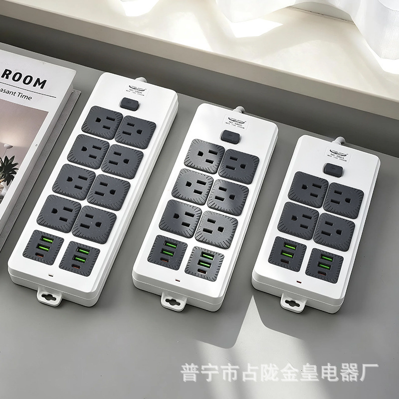 American standard multi-functional power strip with universal sockets, multi-port extension cord, foreign trade power strip