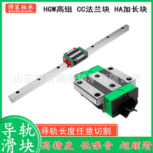 ���K��܉ HGW15 20 35 45 55ֱ���S�� �߽M ���m���K ���y���Q