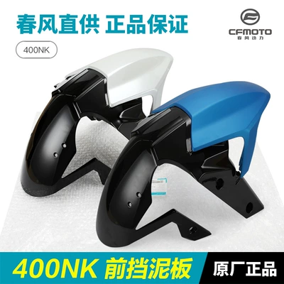 Original Motorcycle Parts 20-21 Model 400Nk Cf400-B Front Fender Front Mudguard Front Wheel Cover