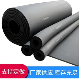 保温隔热材料;隔音材料;其他建筑管材