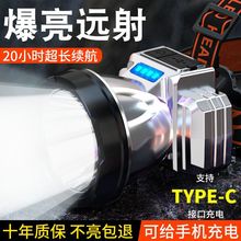 头灯强光远射可充电防水超亮头戴式超长续航夜钓灯矿灯户外手电筒