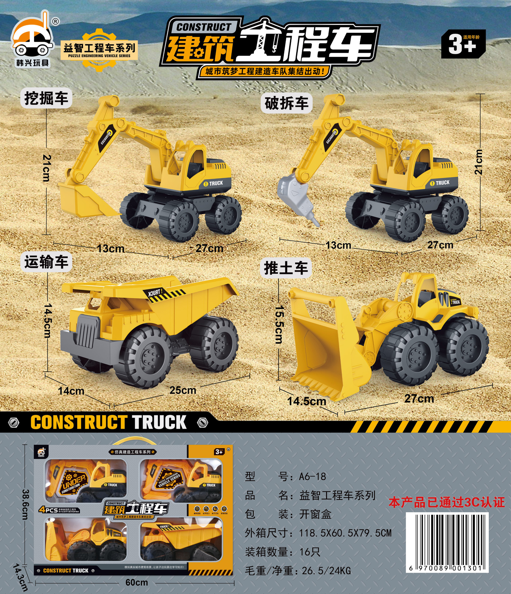 4c64bcae0319fe49335f5f88972207