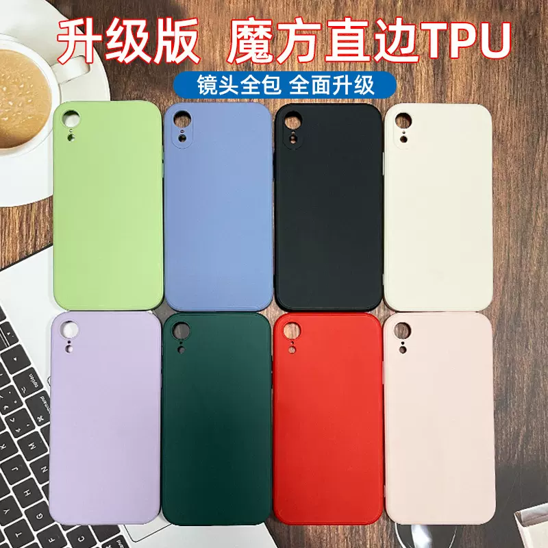 适用苹果16手机壳iPhone13魔方直边苹果17全包防摔14纯色15保护套