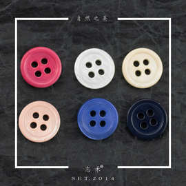 蓝色粉色黑白彩色贝壳衬衫纽扣男女式天然米色塔罗贝衬衣polo扣子