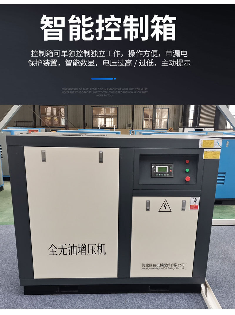 巨薪空压机详情页_04.jpg