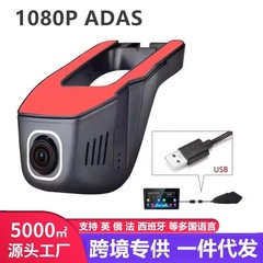 1080P HD Android ナビゲーション ADAS 運転デュアルレンズ USB ドライブレコーダー デュアル録画 デュアルレンズアップグレード