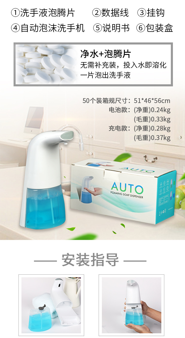 3_描述详情图_007