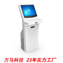 21.5寸定制查询机加厚品质2mm钣金材质 质检阅览查询厂家2025新款