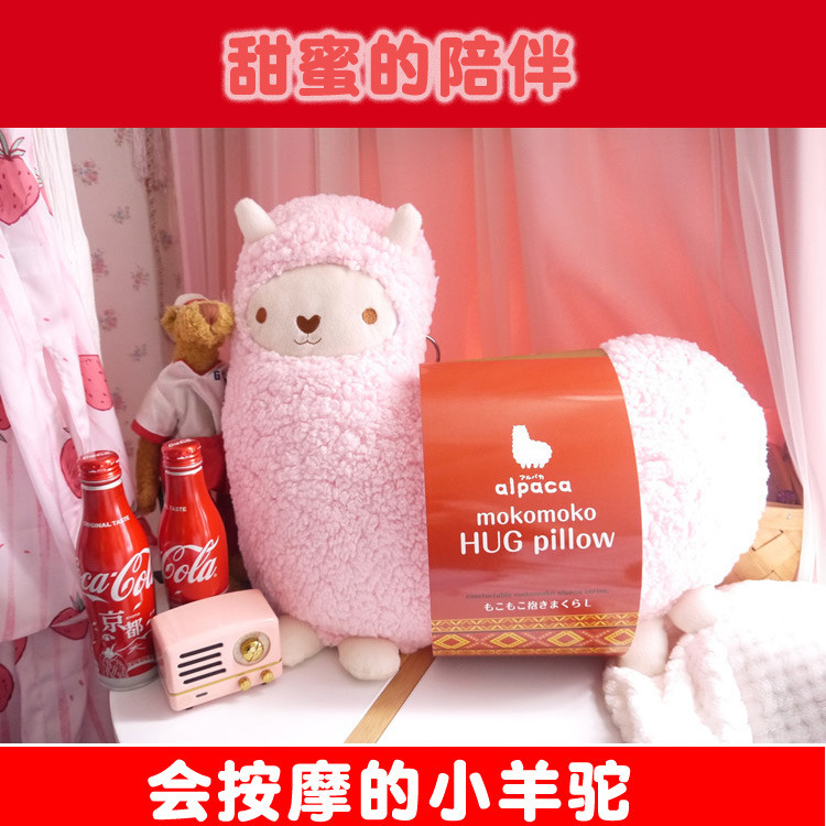 アルパカマッサージ枕ネックプロテクター睡眠枕人形ぬいぐるみ男性と女性のための中国のバレンタインデーの記念ギフト|undefined