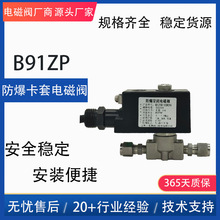 Դ�^�S��΢�ͷ���늴��y304���P䓳��]�y�͉�1.6mPa���͌����S��