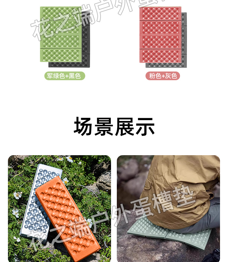 详情页2---花1688_17.jpg