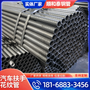 ��܈�������y��25*2 ���ֻ��y�� �~�[������ ܈��䓹�18168833456