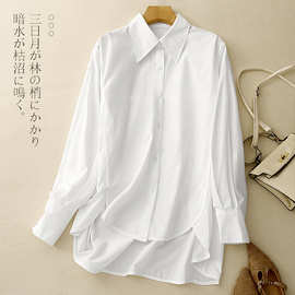 2024秋季新款宽松长袖白衬衫女前短后长设计感小众翻领开衫上衣潮