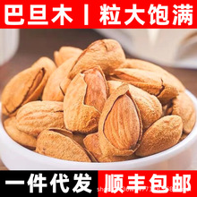 �͵�ľһ�����l��S���]����ζ�͵�ľ���b�ք���Ƥ�͵�ľ�Y���b