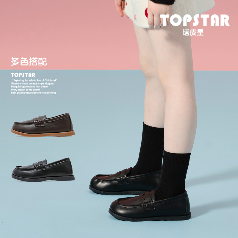 Ts Genuine Children's Leather Shoes, Spring and Autumn Models, Boys and Girls Loafers, Shallow Single Shoes, Soft-Soled Kindergarten Loafers 6057