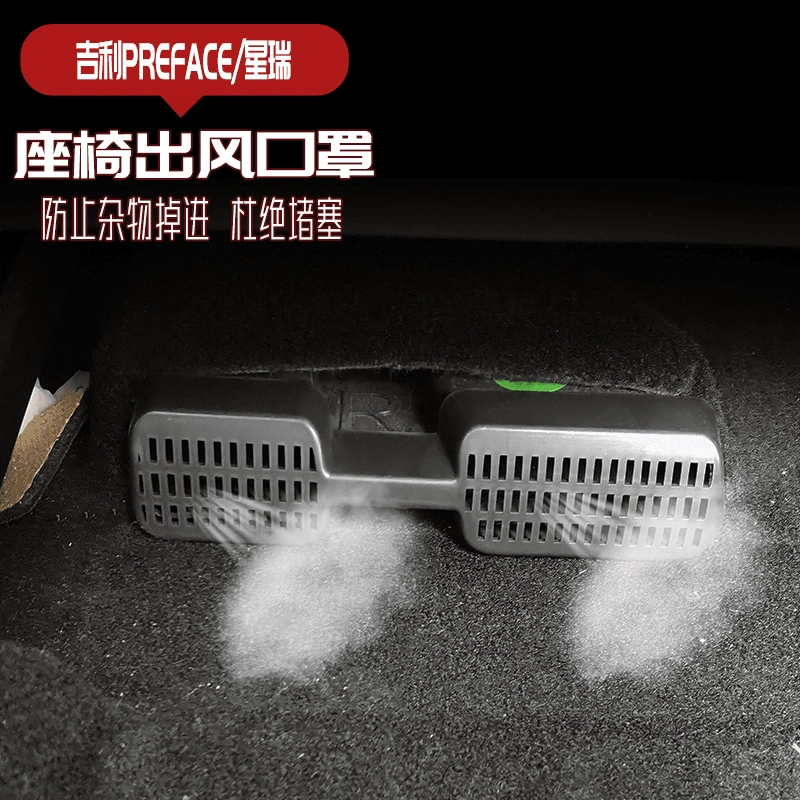 Подходит для 2025 Xingrui сиденья