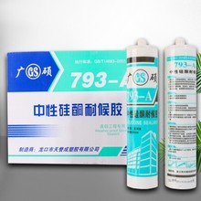 ���Q���S�������Թ�ͪ�ܷ��z͸���z�ͺ�793A�Y���z����z�����z