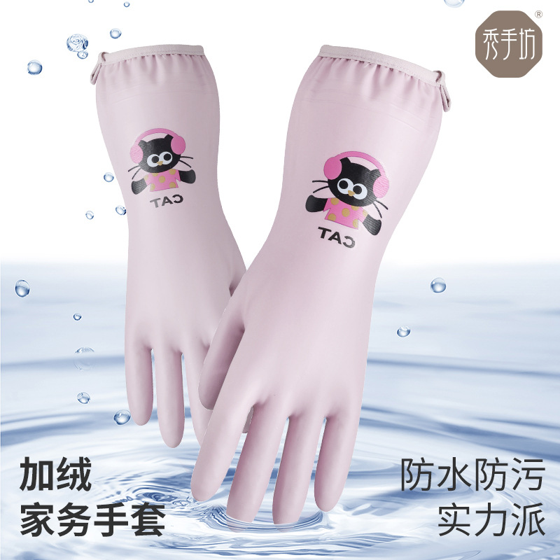 Plush Dishwashing Gloves Winter Housework Kitchen Durable Women's Thickeneded Rubber Latex Dishwashing Laundry Cleaning Gloves
