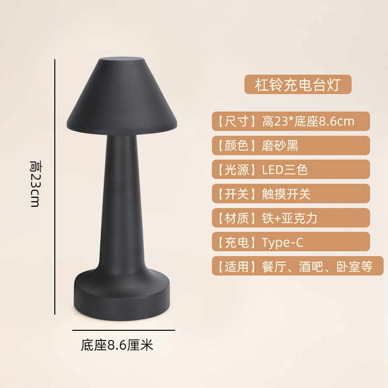 Transfronteriza dormitorio creativo mesita de noche lámpara de mesa decorativa Luz de lujo Nordic ins bar táctil retro metal mancuerna lámpara de mesa