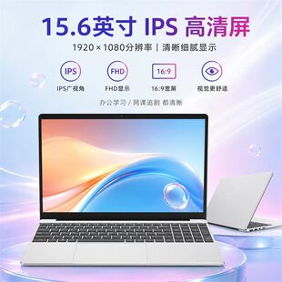 15.6��R5 4500U�W���ϾW�n�W���OӋ�Α��k���p������Pӛ����X