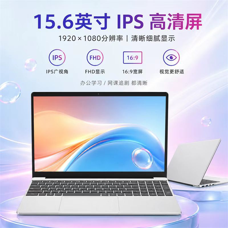 15.6inch R5 4500U Student Laptop for Online Classes, Studying, Design, Gaming, and Office Work, Lightweight and Portable