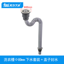 ����ϴ���_��6����cm��ˮ�� ��ˮ�� ��ˮ�����ˮ©��Z5051C002