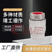 定制与美国EATON伊顿L7000系列互换开闭式液压快速接头全通自闭式