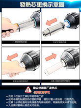 松山DSH-A型1000W塑料焊发热芯一体热风电热心管阻发热丝陶欧之尚