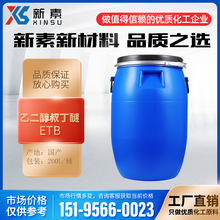 Ҷ嶡 ETB Ҷ 2-Ҵ ˮҶ