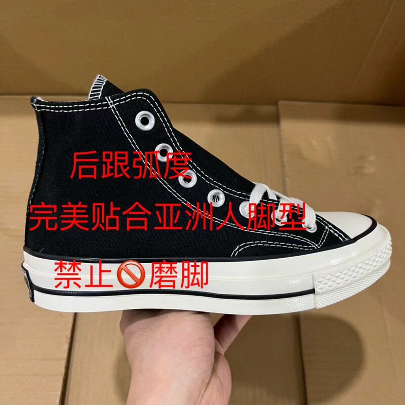 Ceiling in stock 1970 Vulcanized Canvas Sneakers High-top Couple Unisex Classic All-match Ceiling in stock 1970 Vulcanized Canvas Sneakers High-top Couple Unisex Classic All-match