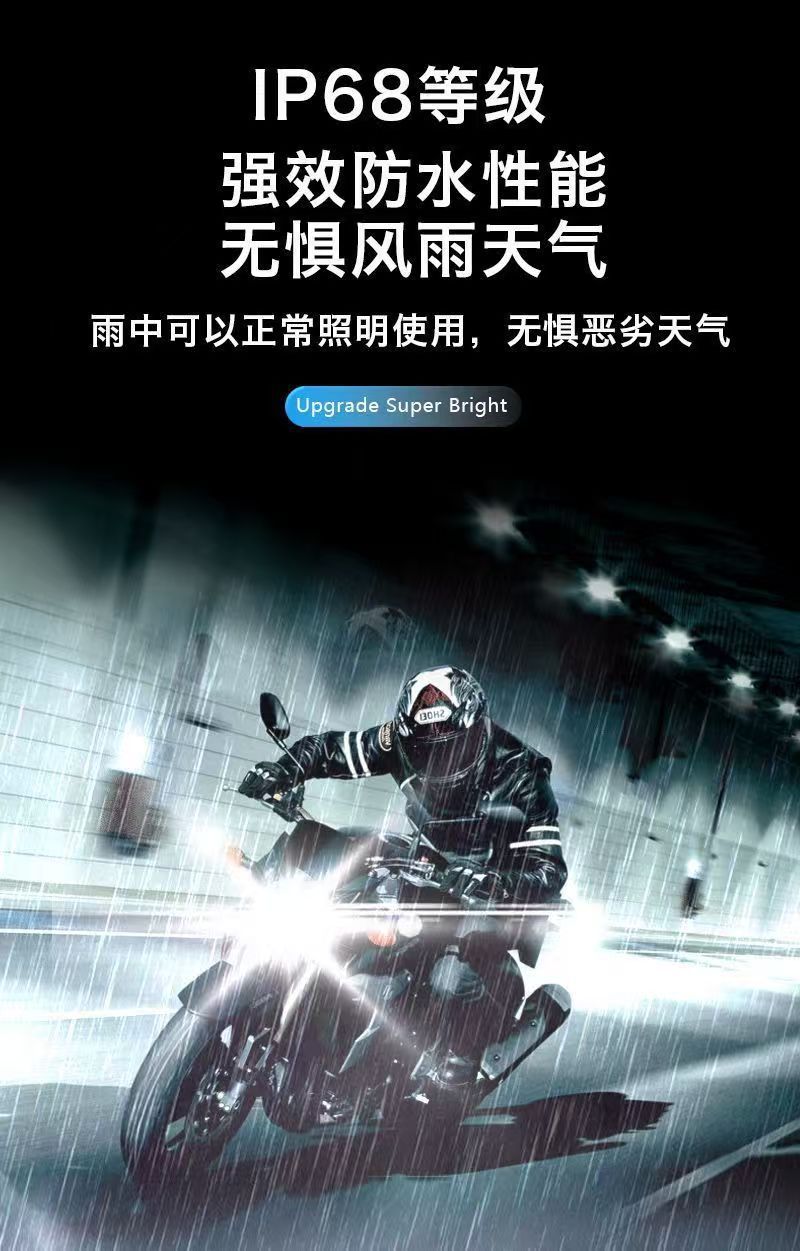 Motorcycle Led Headlight High Brightness Electric Vehicle High Energy Low Consumption 12-80V Direct Plug Universal Far and Near Integrated Model