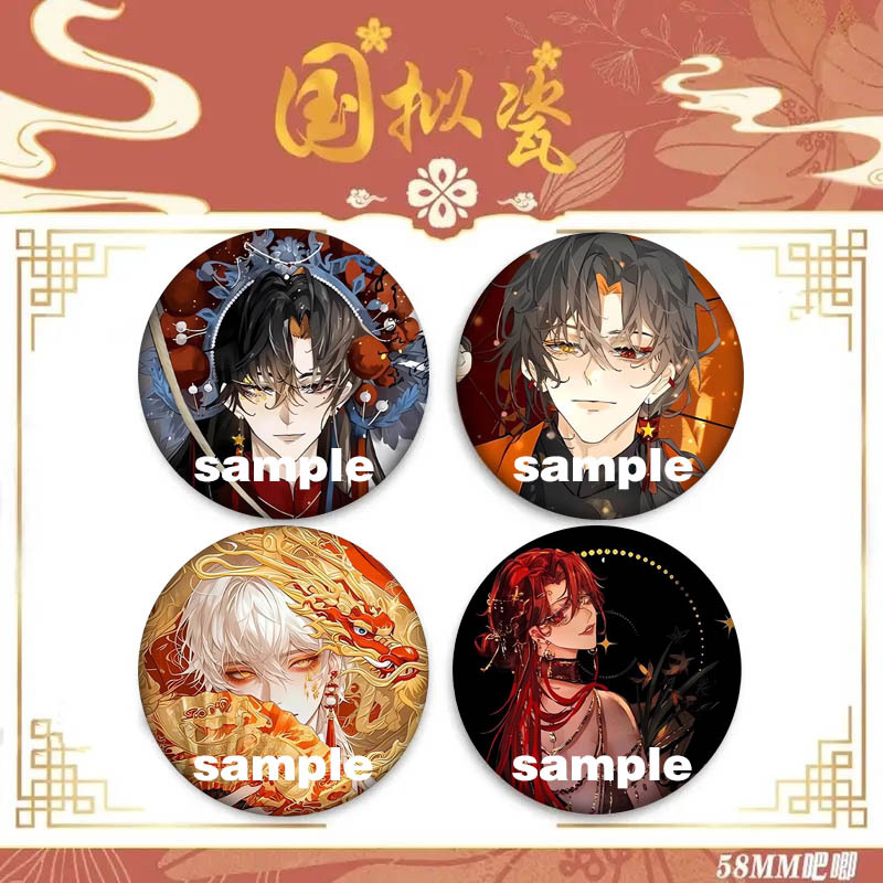 國擬五常古風瓷同人countryhumans周邊徽章擺件diy裝飾胸針收藏ch