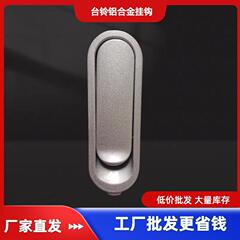 台鈴の模範兵は雅笛の電気自動車を掛けてアルミニウム合金のフックを掛けます。