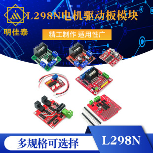 Engine, module, smart robot