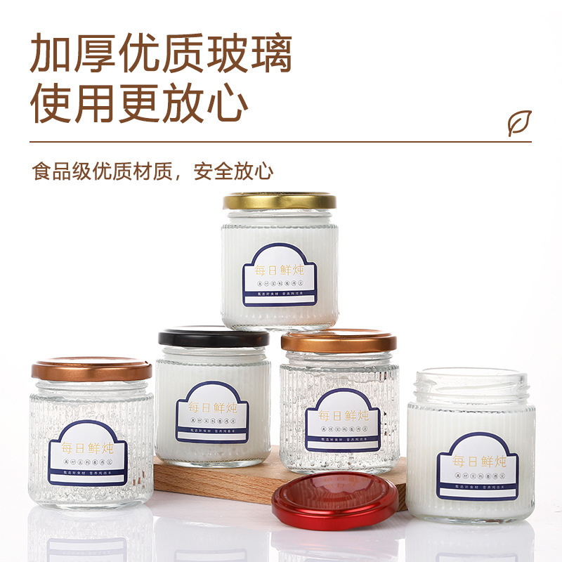 现货鲜炖花胶鱼胶燕窝瓶可蒸煮透明玻璃分装瓶食品级耐高温奶冻空|undefined