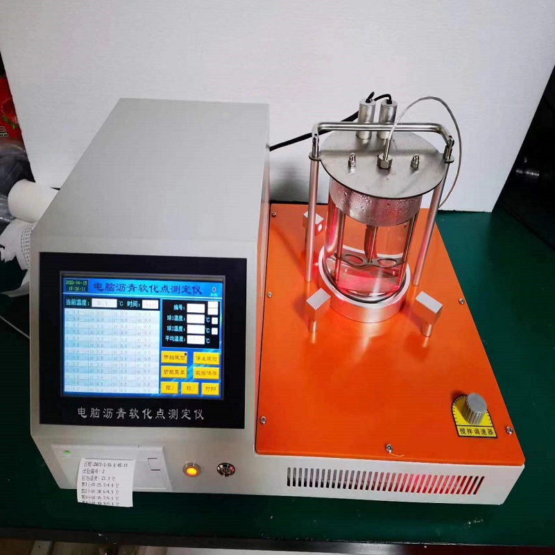 触屏沥青软化点测定仪  型号：HAD-4507