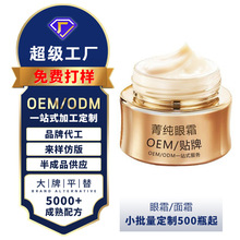 ����������̥�ظ������¾�����ˮ������ɫ��/��˪OEM���Ƽӹ�����