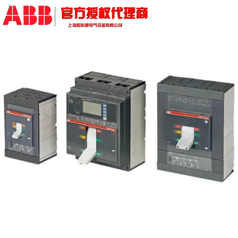 T1N160 TMD63/630 FFC 3P  ABB一级代理商 Tmax 塑壳断路器