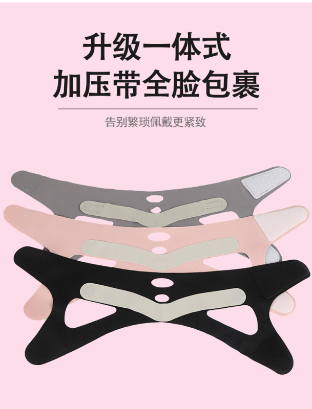 口呼吸矫正器儿童成人睡觉防张嘴闭嘴神器打呼噜止鼾纠正带矫正带|undefined