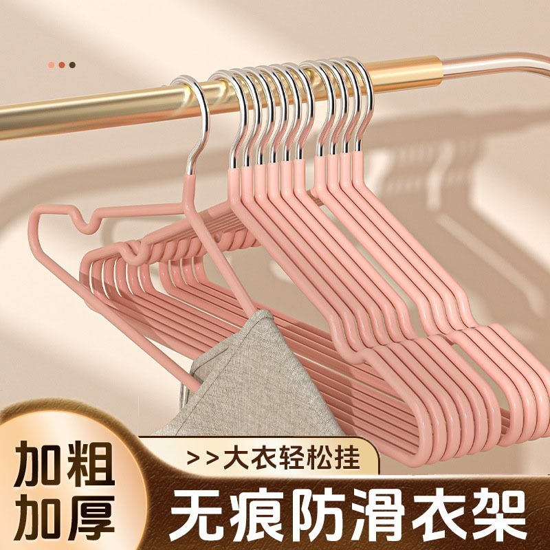 无痕防滑加粗加厚不锈钢晾晒衣架多功能家用成人衣服撑衣架批发|undefined