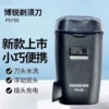 PS150 shaver new style +2 heads