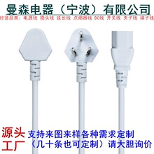 �������������Ʒ��βAC�Դ�� �@ʾ����偼���������^��