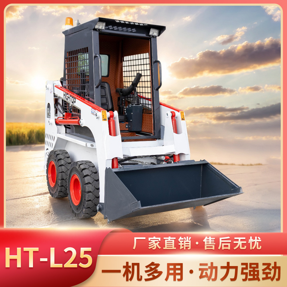 出口俄罗斯轮式滑移装载机 液压农用小铲车 座驾工程小铲车