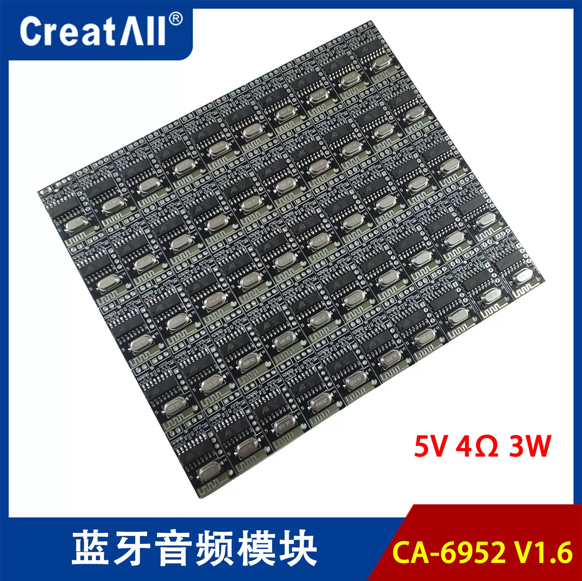 CA-6952 V1.6 5V蓝牙音频模块5.0D类蓝牙功放板接收器