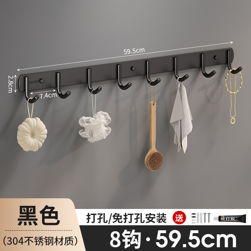 304不锈钢排钩卫生间免打孔加厚挂钩粘钩强力承重钩挂件厂家批发|undefined