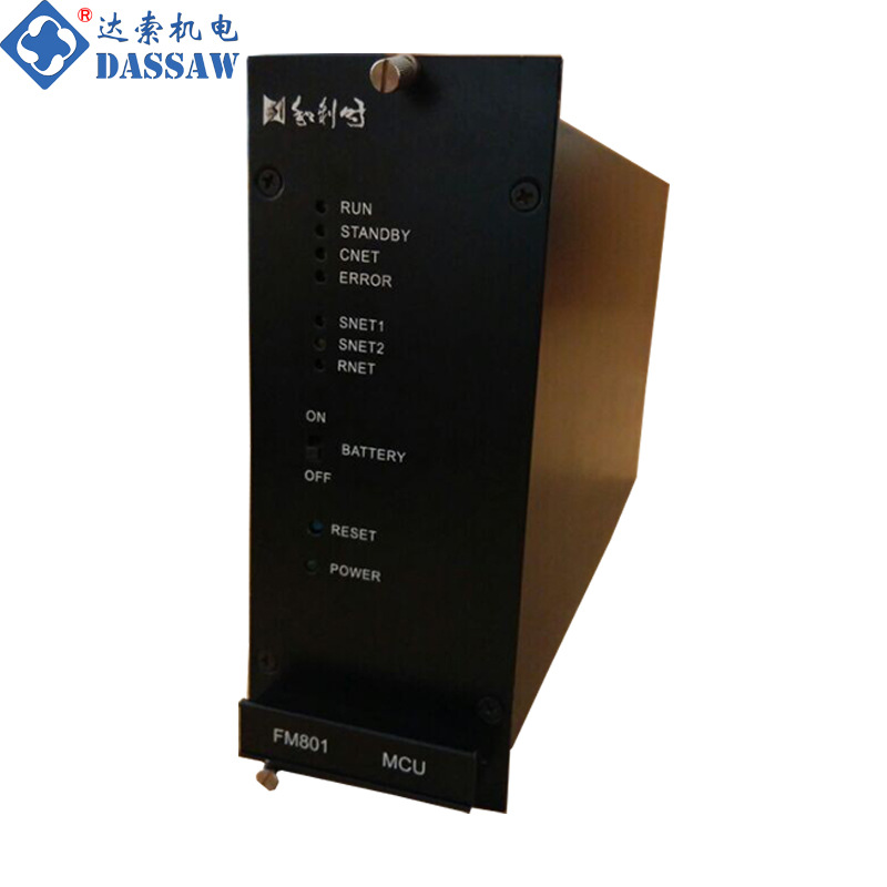 FM801主控单元FM801主控单元和利时和利时IO模块IO模块