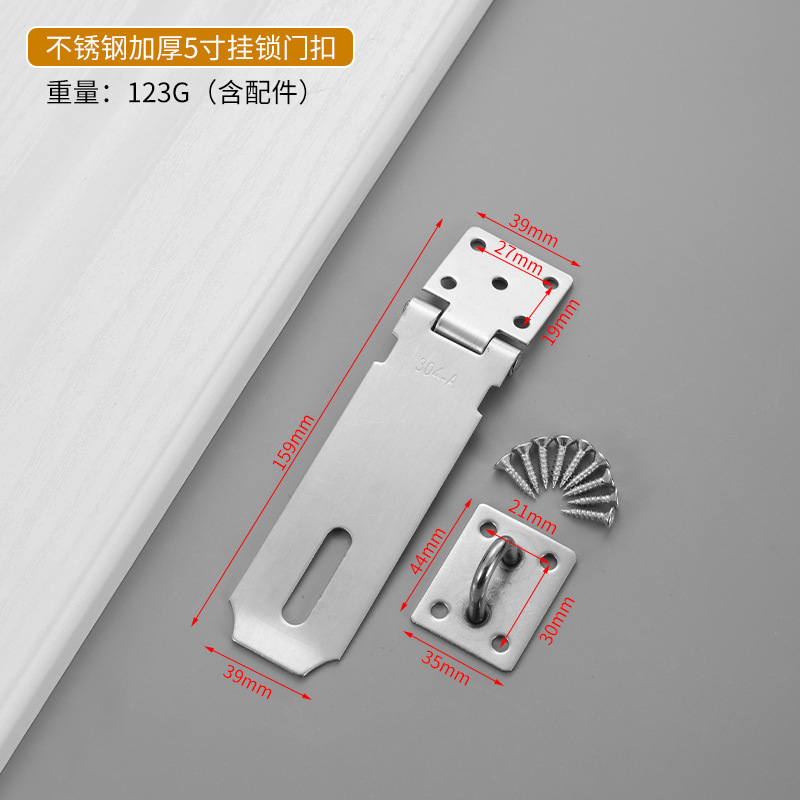 5inch =2.0mm 두께(두꺼운 버전) = 나사 포함