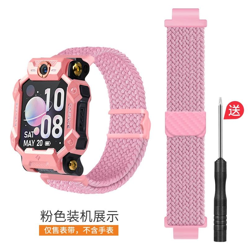 Подходит для маленьких гениев watch Z987653210 серия Q серия D магнитный плетёный эластичный ремешок