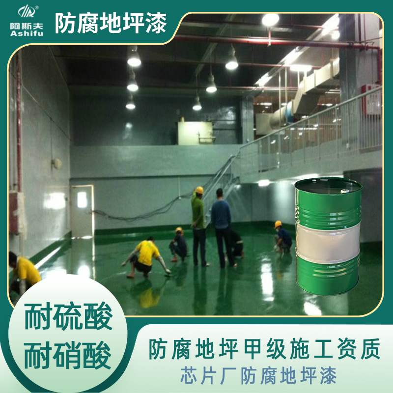 珠海惠州电镀厂乙烯基地坪漆涂料 耐碱水泥面户外停车位地坪施工