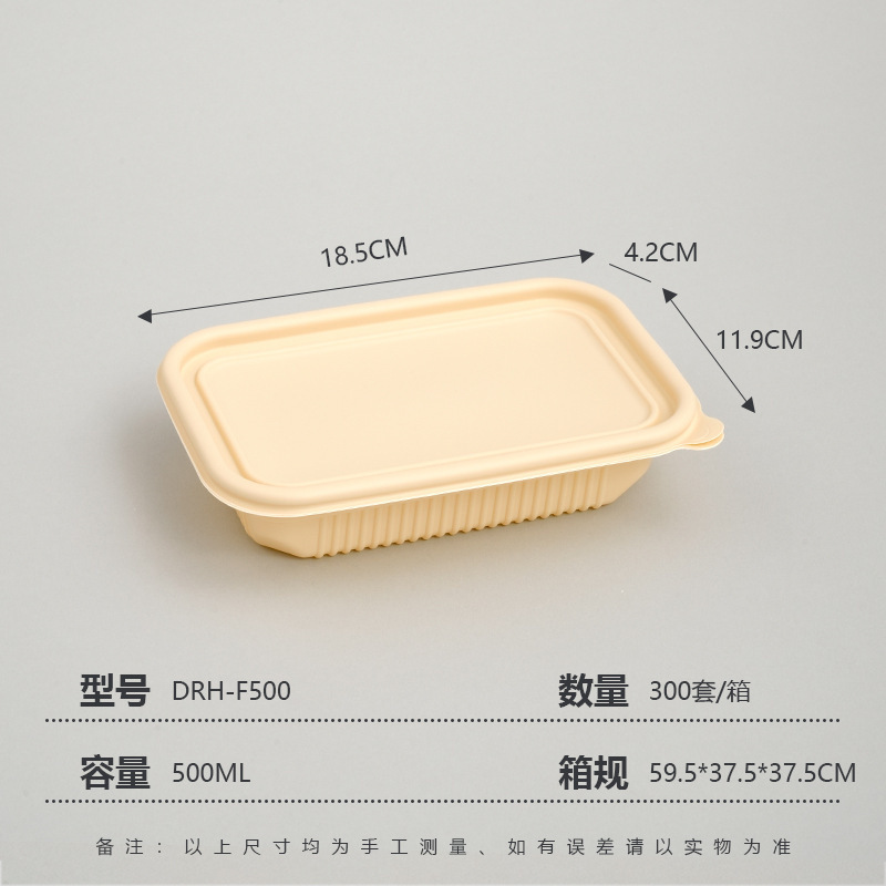 Caja de comidas desechable de almidón de maíz calentable por microondas, caja de embalaje comercial de grado alimenticio degradable, caja de comidas para llevar